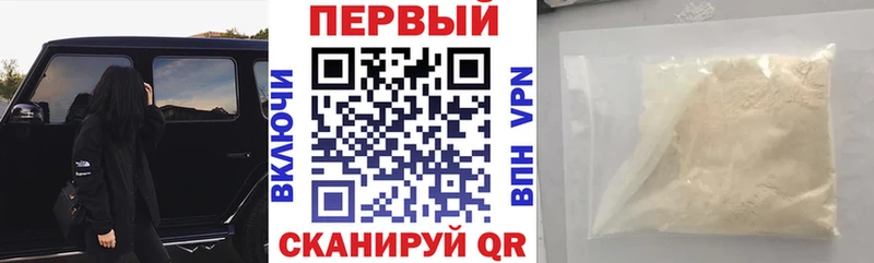 Amphetamine 97%  нарко площадка клад  Симферополь 