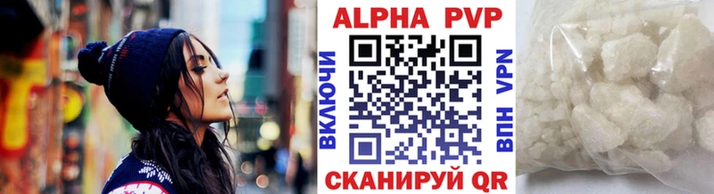 сколько стоит  Симферополь  Альфа ПВП мука 