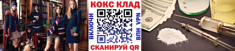 купить закладку  Симферополь  Кокаин Эквадор 