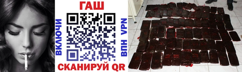 купить наркотики цена  Симферополь  Гашиш VHQ 