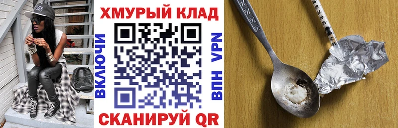 ГЕРОИН герыч  хочу   Симферополь 