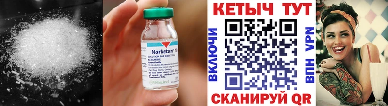 OMG как войти  Симферополь  КЕТАМИН ketamine  закладка 
