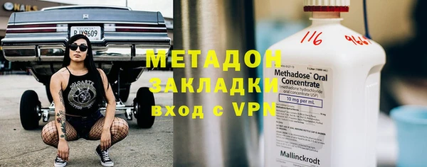 ПСИЛОЦИБИНОВЫЕ ГРИБЫ Бугульма