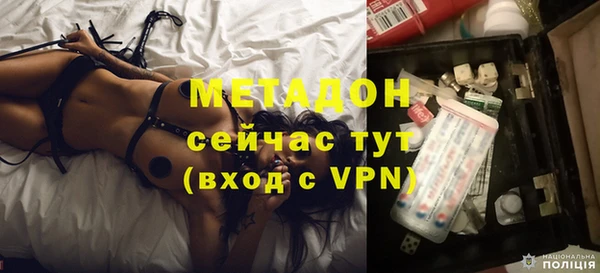 прущая мука Бронницы