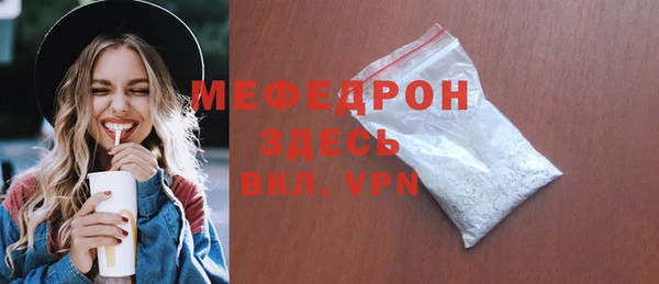 ПСИЛОЦИБИНОВЫЕ ГРИБЫ Бугульма