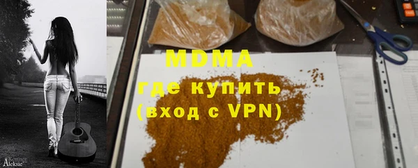 скорость mdpv Бородино