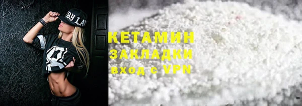 ПСИЛОЦИБИНОВЫЕ ГРИБЫ Бугульма