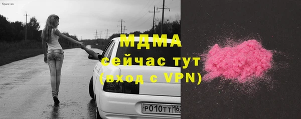стаф Протвино