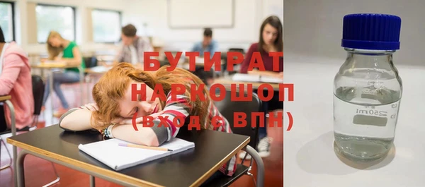 прущая мука Бронницы