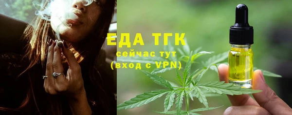 ПСИЛОЦИБИНОВЫЕ ГРИБЫ Бугульма
