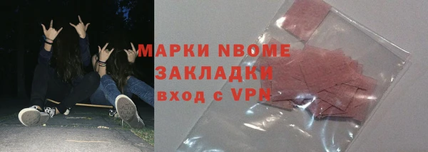 скорость mdpv Бородино
