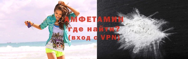 прущая мука Бронницы