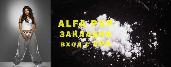 ПСИЛОЦИБИНОВЫЕ ГРИБЫ Бугульма