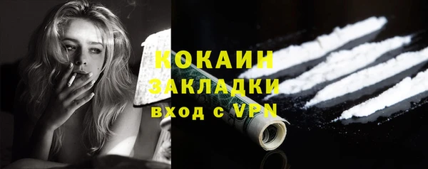 скорость mdpv Бородино
