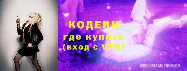 скорость mdpv Бородино