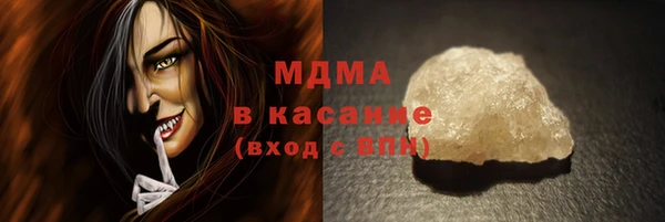 ПСИЛОЦИБИНОВЫЕ ГРИБЫ Бугульма