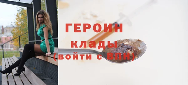 скорость mdpv Бородино