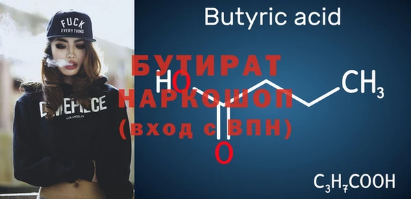 скорость mdpv Бородино