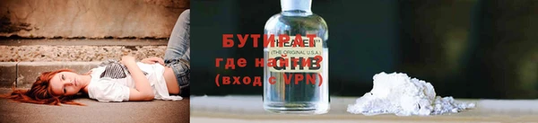 скорость mdpv Бородино