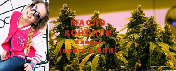 ПСИЛОЦИБИНОВЫЕ ГРИБЫ Бугульма