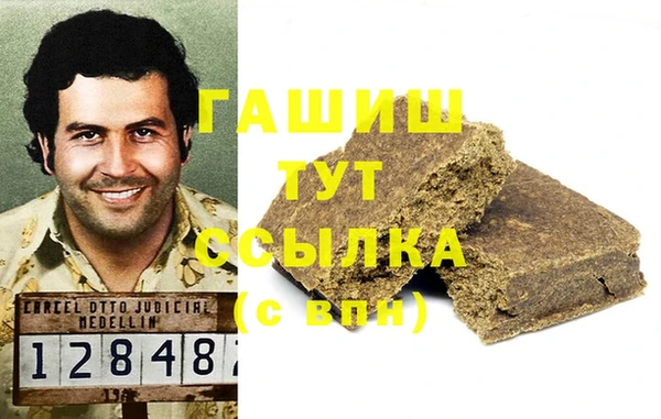 прущая мука Бронницы