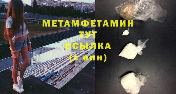 скорость mdpv Бородино