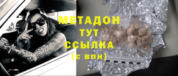 скорость mdpv Бородино