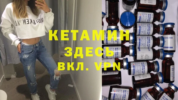 ПСИЛОЦИБИНОВЫЕ ГРИБЫ Бугульма