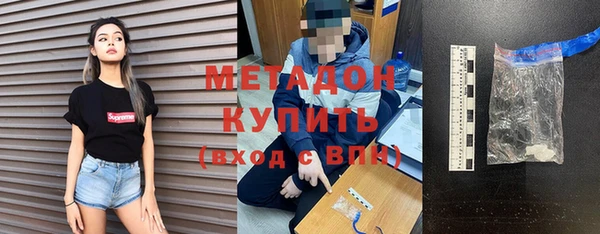 ПСИЛОЦИБИНОВЫЕ ГРИБЫ Бугульма