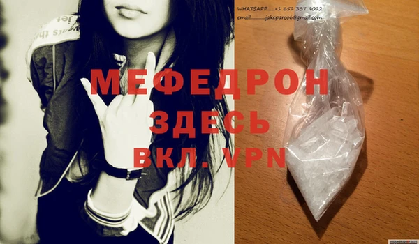 скорость mdpv Бородино