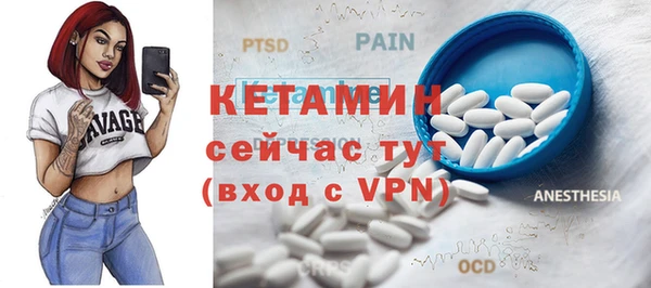 прущая мука Бронницы