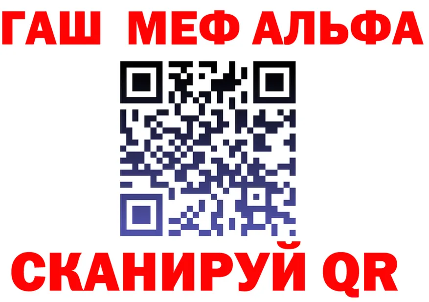 Метадон VHQ зеркало площадка MEGA Симферополь