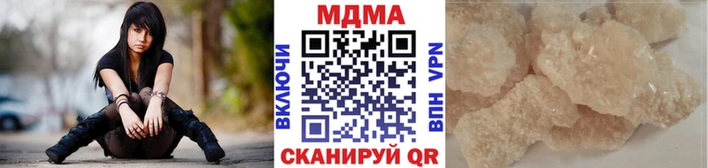 где найти   нарко площадка как зайти  MDMA Molly  Симферополь 