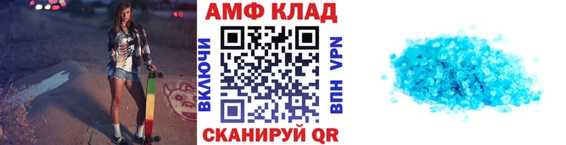 наркотики  Симферополь  Метамфетамин винт 