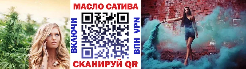 Дистиллят ТГК Wax  Симферополь 